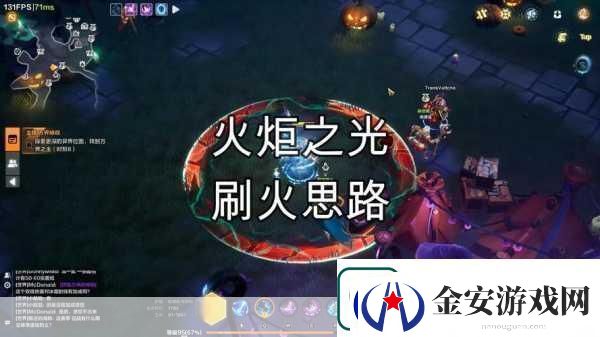 火炬之光无限