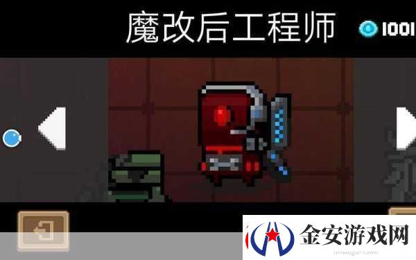 元气骑士皇天