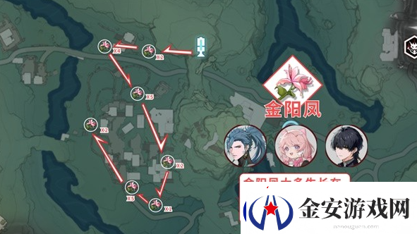 鸣潮花卉材料收集路线