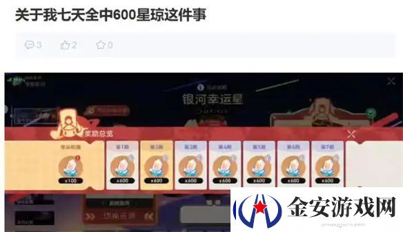 欧皇大战数据党