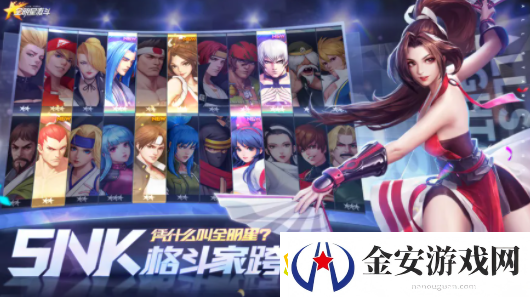 全明星激斗灼烧队怎么玩