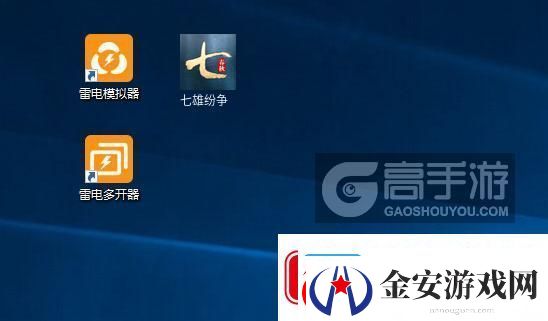 原创七雄纷争怎么双开、多开