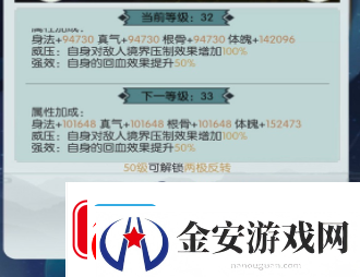 无极仙途龙伯钓鳌怎么玩