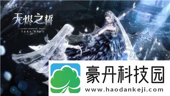 黎明觉醒