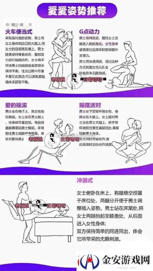 火车上荫蒂添的好舒服