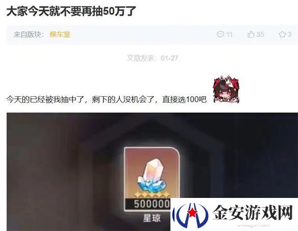 欧皇大战数据党