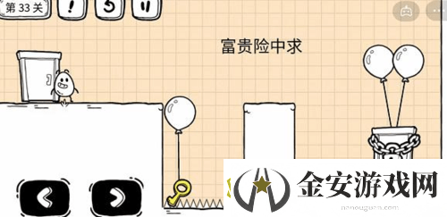 茶叶蛋大冒险镜中世界33关攻略