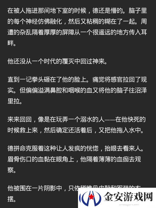 苏苏的公交车日记
