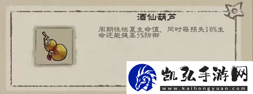 九重试炼阵法师怎么打
