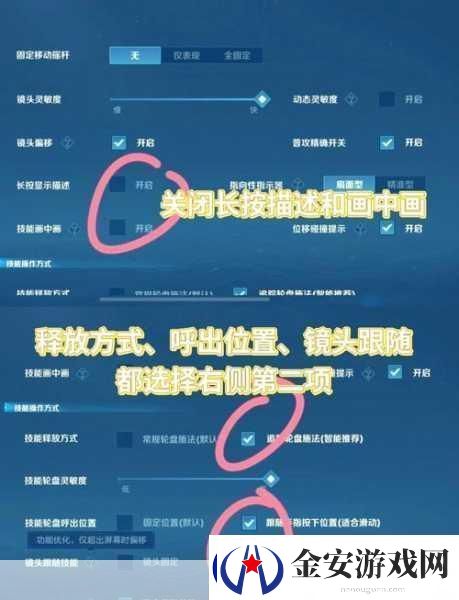 穿越火线手游
