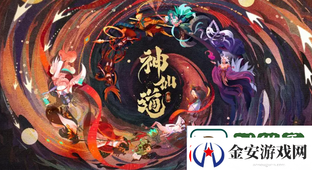 神仙道3什么职业好玩一点