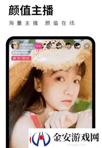 抖抈app入口免费