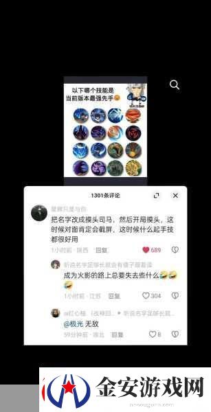 抖音评论管理全攻略