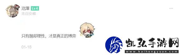 欧皇大战数据党