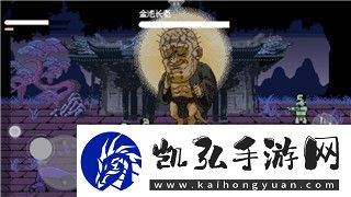 星际争霸2神族兵种图鉴攻略——全面解析神族兵种的特色与战术应用