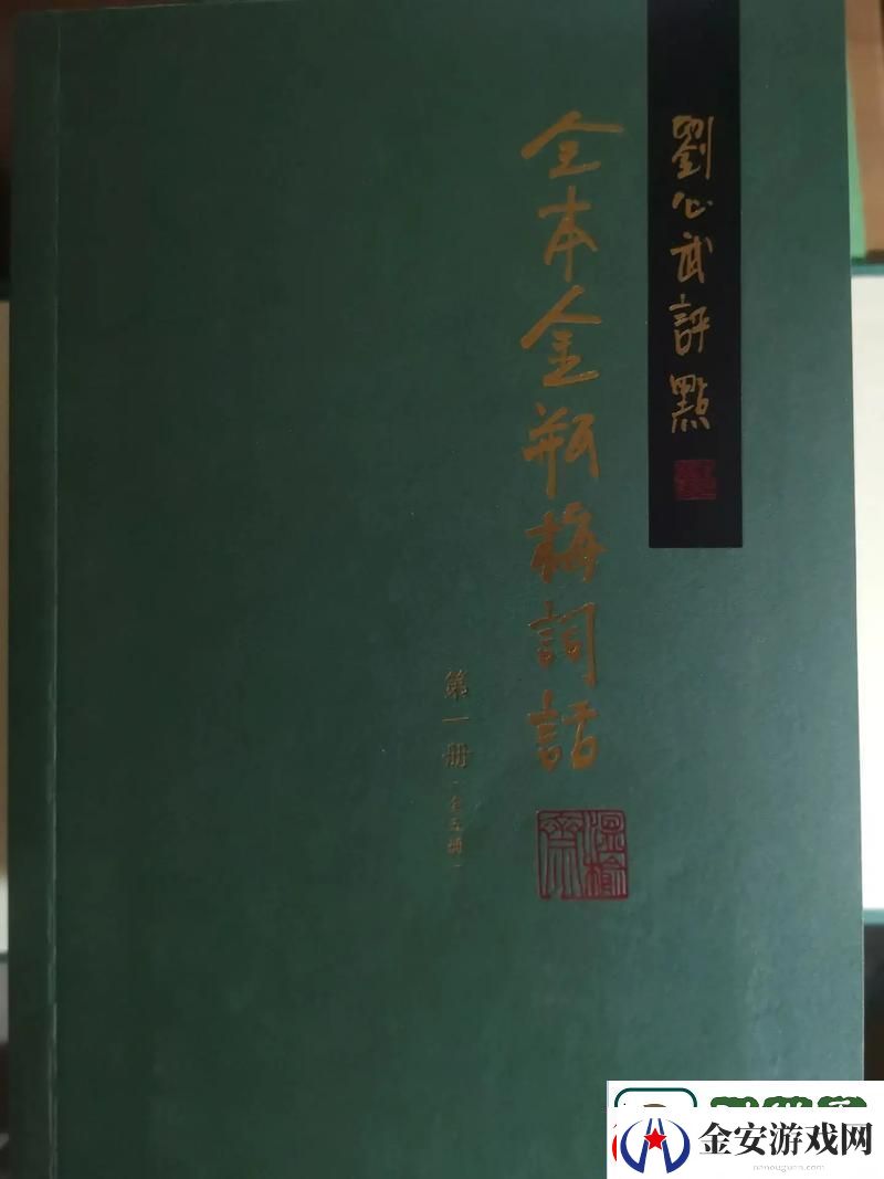 传承与创新的完美结合——金花瓶楷梅花2