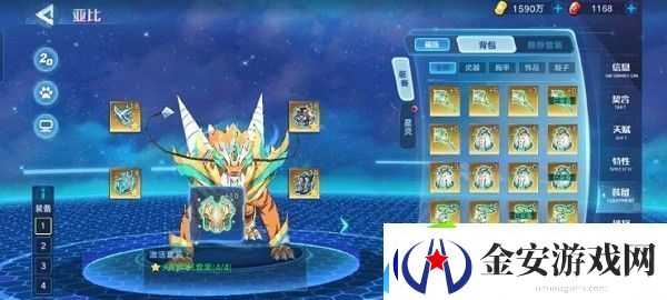 奥拉星金刚虎王装备带什么好
