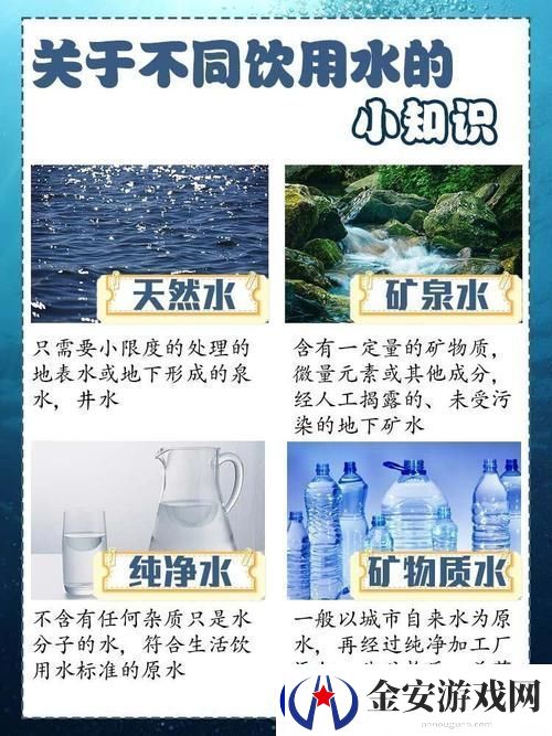 铜水好痛和铜水好深的区别