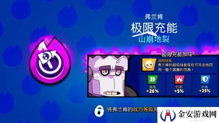 幻塔异化的弗兰肯BOSS打法攻略