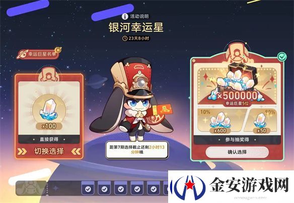 欧皇大战数据党