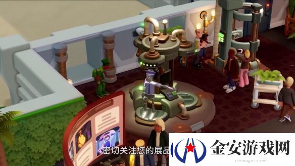 双点博物馆安保人员预告