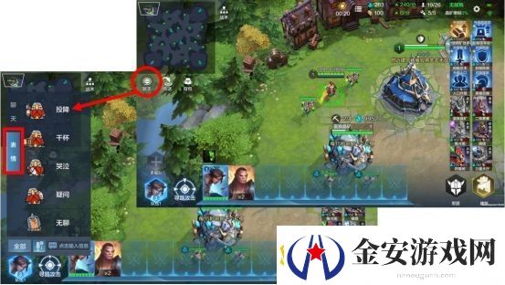 战争怒吼怎么发表情