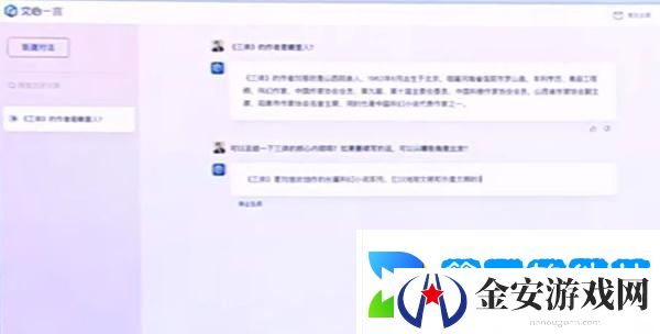 文心一言内测资格在哪申请