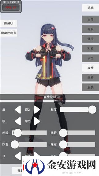 上古卷轴5经验值秘籍