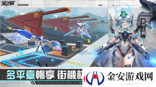 日系格斗竞技手游星之翼开启事前预约
