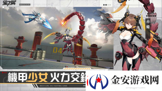 日系格斗竞技手游星之翼开启事前预约