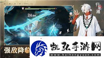 刺客信条奥德赛马匹皮肤的样式与变化带来的全新游戏体验