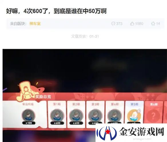 欧皇大战数据党