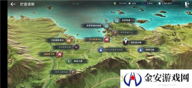 黑色沙漠手游克罗恩城的没落知识