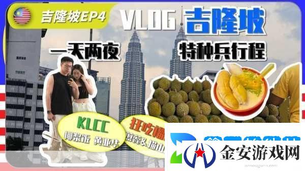 榴莲app