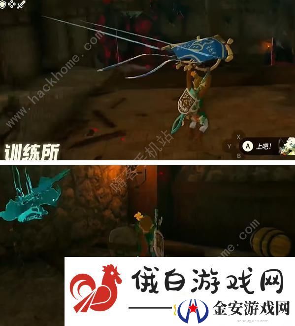 王国之泪近卫兵套装怎么得