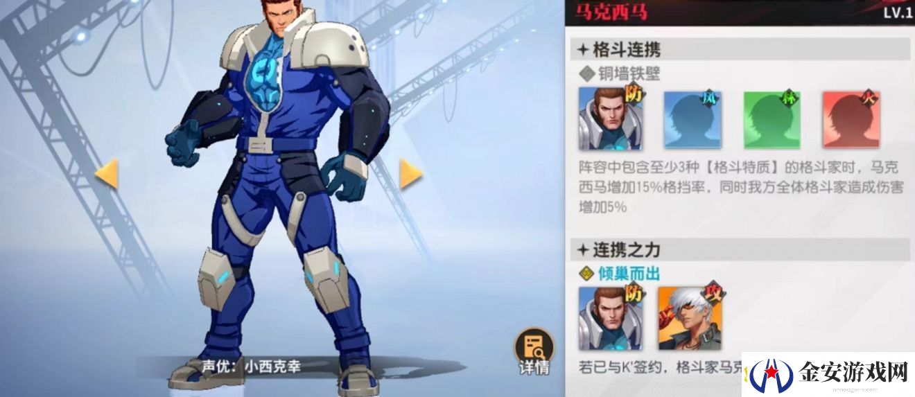 全明星激斗灼烧队怎么玩