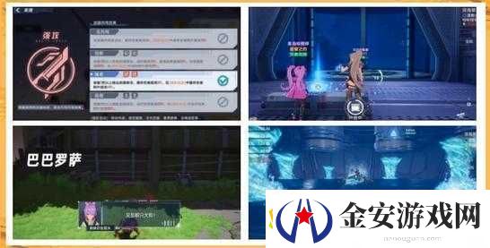 幻塔游戏联合4关卡挑战攻略