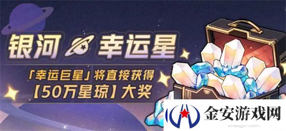 欧皇大战数据党
