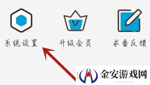ZzzFun1.19版动漫下载