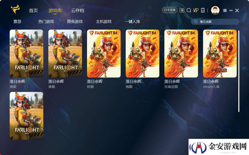 落日余晖中文全面指南从入门到精通畅快游戏体验等你来！