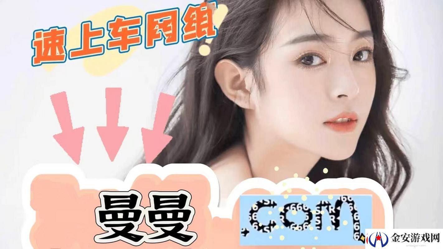 免费网站在线观看人数在哪