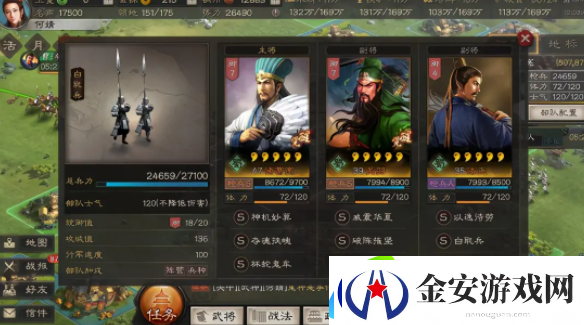 三国志战略版2022端午答题答案