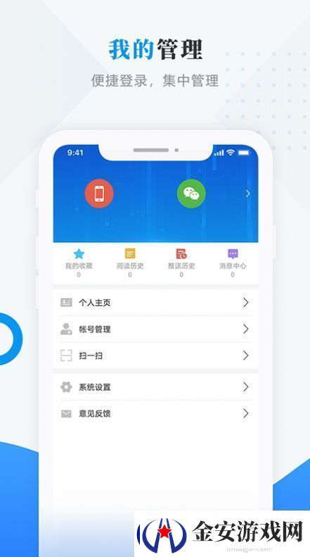 绥棱融媒app下载安装绥棱融媒安卓版下载v3.6.0