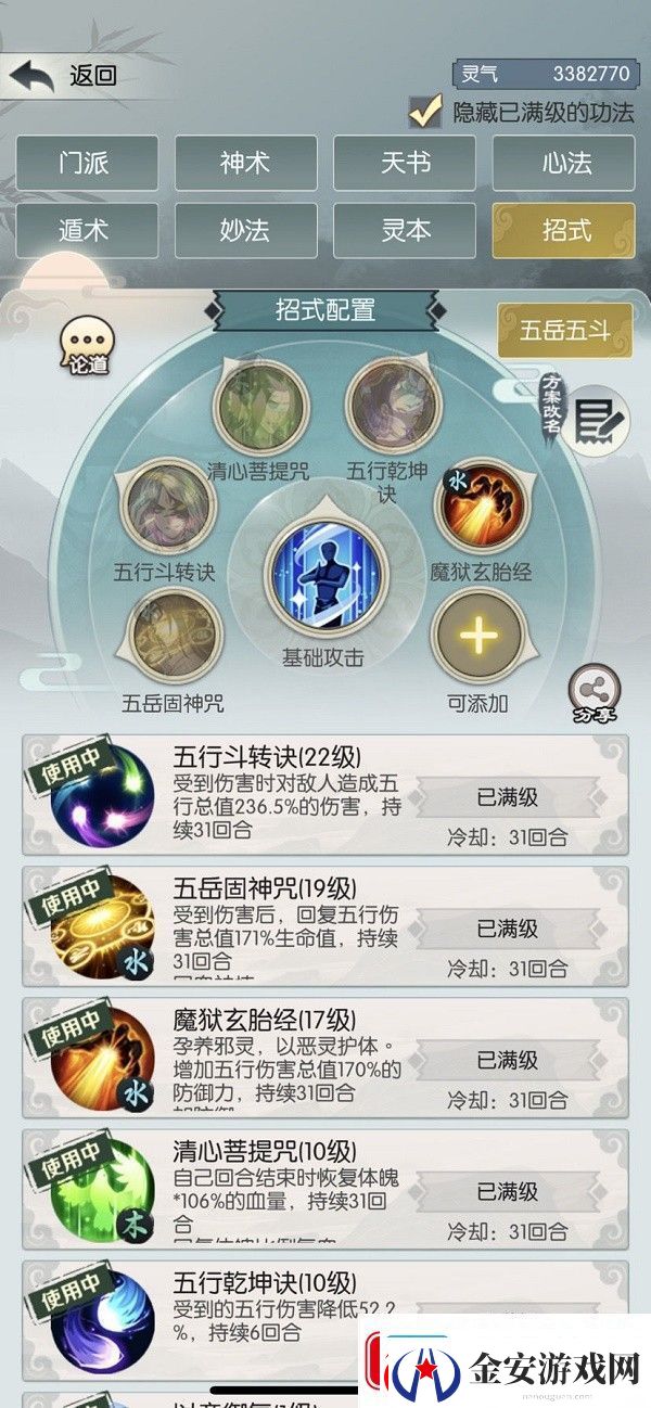 无极仙途龙伯钓鳌怎么玩