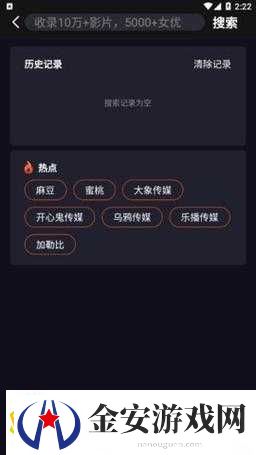 91吃瓜官网最新地址