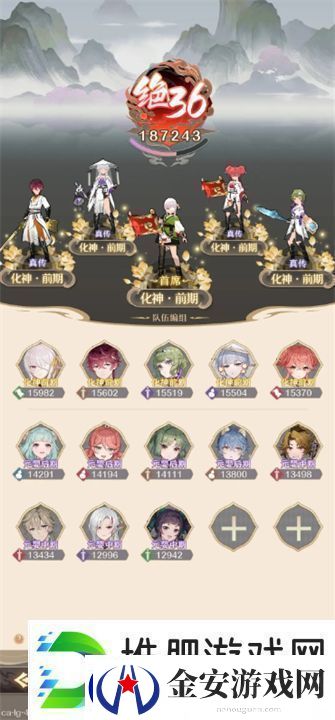 铸仙之境化神弟子如何破境
