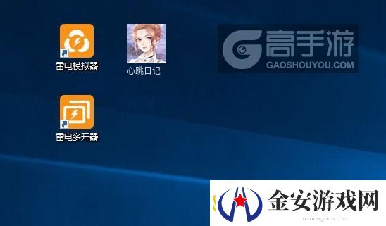 原创心跳日记怎么双开、多开