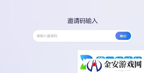 文心一言内测资格在哪申请