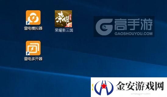 原创荣耀新三国怎么双开、多开