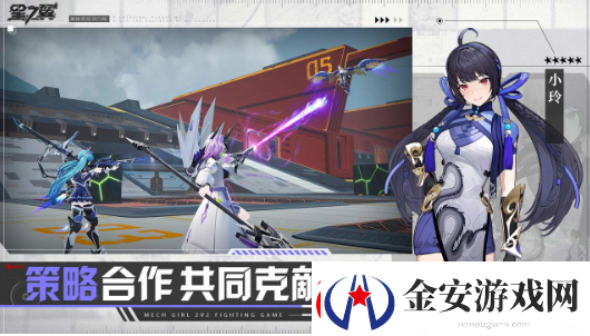 日系格斗竞技手游星之翼开启事前预约